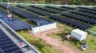 Photovoltaic Onsite Energy Solar Power Supply